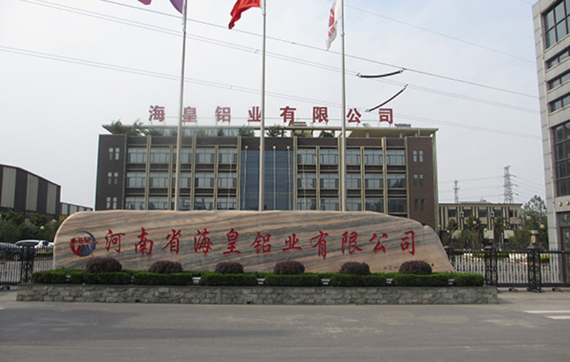 河南省?；输X業(yè)有限公司